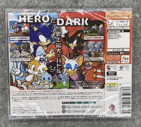 HDR0174 Sonic Adventure 2 Birthday Pack
