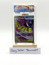 ✨MEGA GENGAR EX- MEGA DREAM POKEMON CARD- ACE GEM MINT 10 -230/193- JAPANESE✨