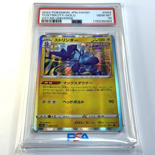 2022 POKEMON JP VSTAR UNIVERSE S12A TOXTRICITY 044/172 HOLO PSA 10