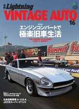 Bessatsu Lightning 60 VINTAGE AUTO 16 BOOK Japanese Men's Fashio... book form JP