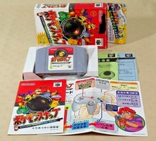 ebay® Auktion 188900960525 | Pokemon Snap Nintendo 64 N64 Tested Box Authentic Cartridge Game Japan JP Thumbnail of ebay® auction 188900960525 | Pokemon Snap Nintendo 64 N64 Tested Box Authentic Cartridge Game Japan JP