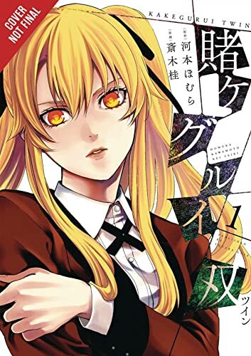 Kakegurui Twin, Vol. 1 by Homura Kawamoto PAPERBACK - Image 4