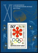 Russia 3949, MNH. Michel 3984 Bl.74. Olympics Sapporo-1972, emblem.