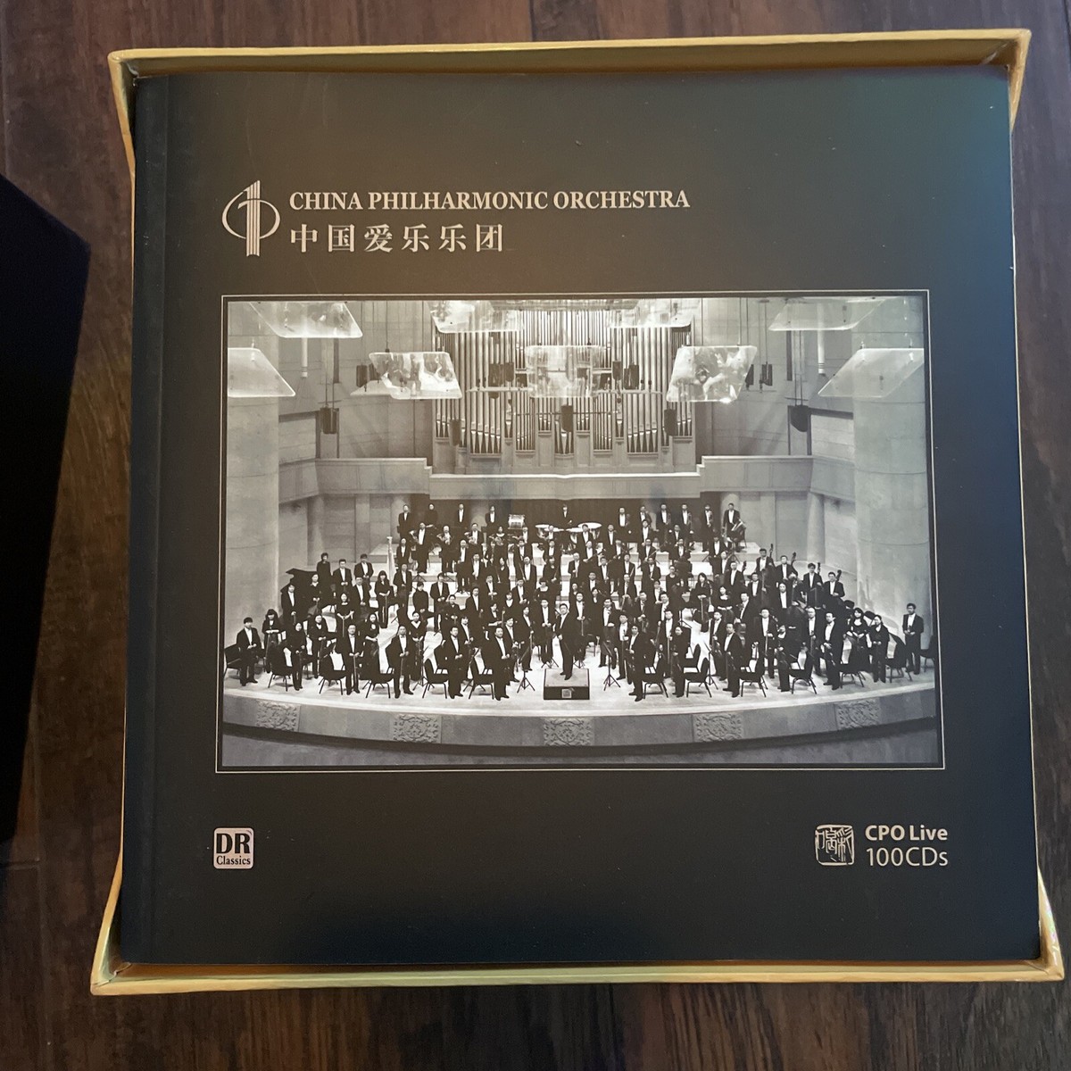 China Philharmonic Orchestra. Set 