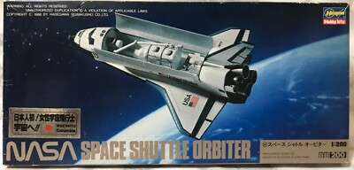 1/200 Hasegawa SP133 NASA Space Shuttle ORBITER Vintage Kit