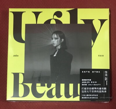 Jolin Tsai Ugly Beauty 2018 Taiwan Special CD+flyer (Deluxe