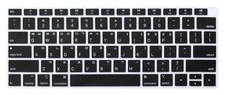 Korean Language Keyboard Cover Protective Skin Compatible with MacBook Air 13...