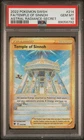 Pokémon TCG Temple of Sinnoh 214/189 Astral Radiance Secret Rare Holo PSA 10