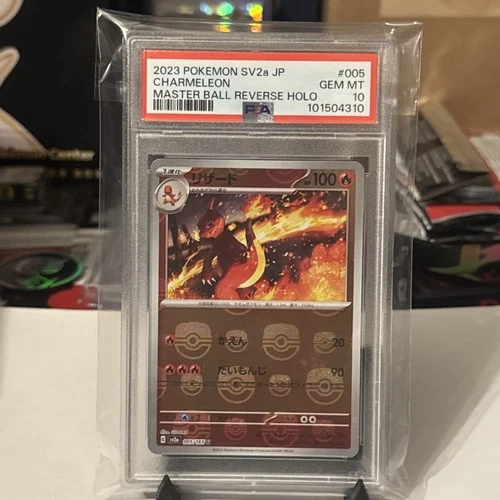 PSA 10 CHARMELEON Pokemon 151 Master Ball Reverse Holo Card 005/165 - Japanese