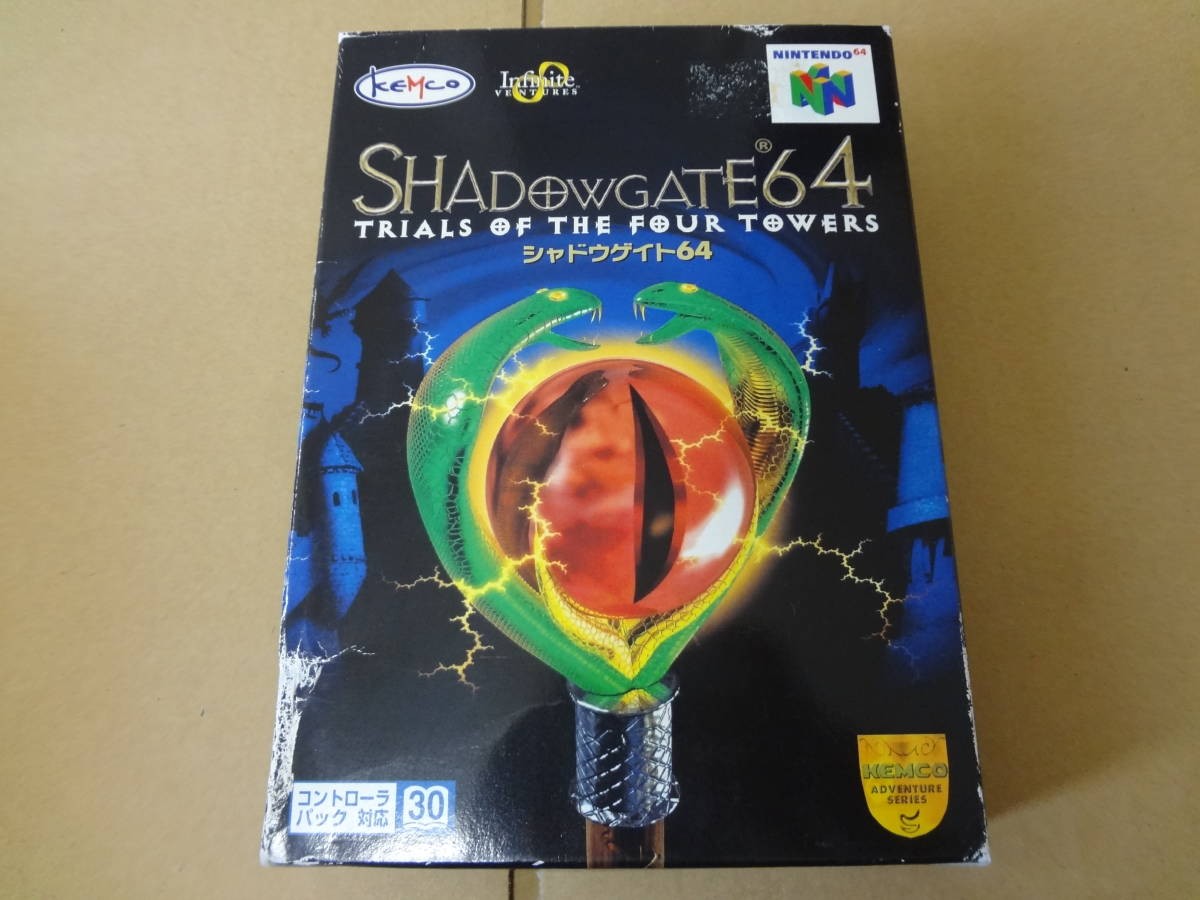 NINTENDO 64 - ニンテンドー64『シャドウゲイト64 SHADOWGATE64』 Amazon.com: Shadowgate 64 (Renewed) : Video Games