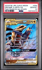 Garchomp & Giratina GX 099/173 Sm12a: Tag Team GX: Tag All Stars
