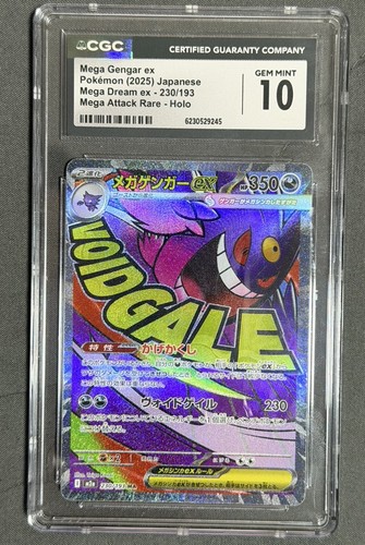 Mega Gengar ex graded CGC 10 for sale on eBay