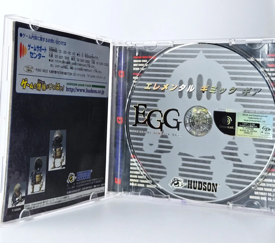 EGG: Elemental Gimmick Gear (Sega Dreamcast, 1999) Sega Dreamcast Japan Import - Imagem 3 de 3