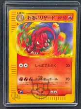 Pokemon 2001 Japanese E Web Promo - Dark Charmeleon 022/048 Card - LP+ NM