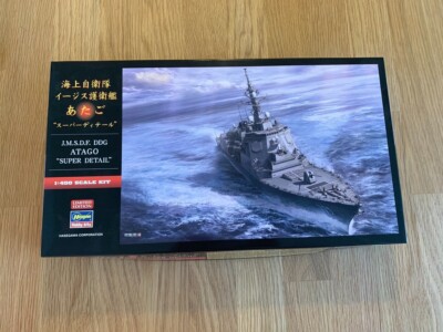 HASEGAWA  1/450  52220  J.M.S.D.F. DDG ATAGO ''Super Detail'' - Zerstörer