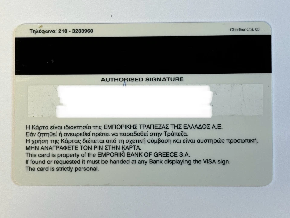 Commercial Bank of Greece Credit Card▪️Emporiki Bank▪️2006 Exp▪️Collectible Only - Image 2 of 2