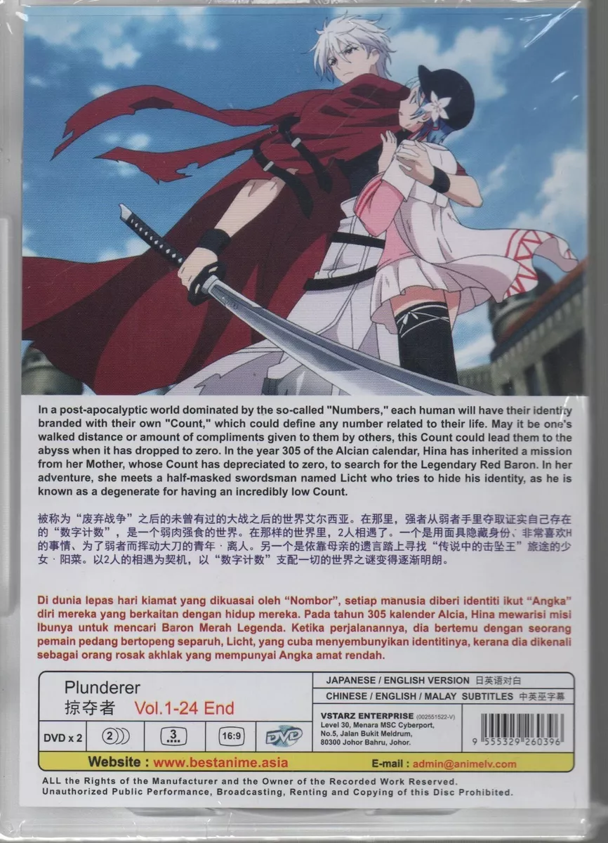 Anime DVD Plunderer Vol.1-24 End English Dubbed