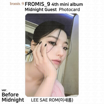 Fromis 9 4th Mini Album Midnight Guest Official Photocard