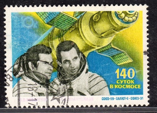 Centsational Not an Error-EFO Soviet Union 1978 SN 4720 Used Changeling - Picture 2 of 3