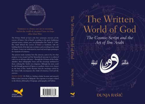 Written World of God : The Cosmic Script and the Art of Ibn 'Arabi by Dunja ...