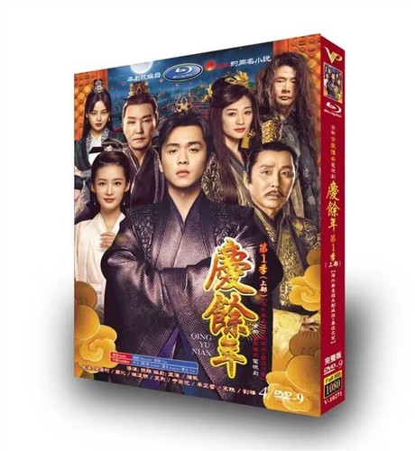 Chinese Drama Joy of Life Season1+2 BluRay/DVD All Region English Subtitle - Afbeelding 4 van 5