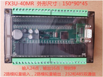   PLC industrial control board FX3U-40MR New IN BOX   #T8*