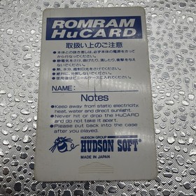 Populous PC Engine HuCard Japan Import Card Only US Seller Tested!