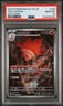 PSA 10 - Volcarona Japanese 104/086 - 2025 Black Bolt Art Rare Pokemon Card