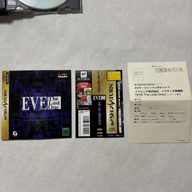 Sega Saturn Specific Edition