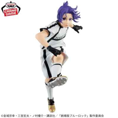 Blue Rock the Movie EPISODE Nagi Reio Mikage Figur BANPRESTO aus Japan