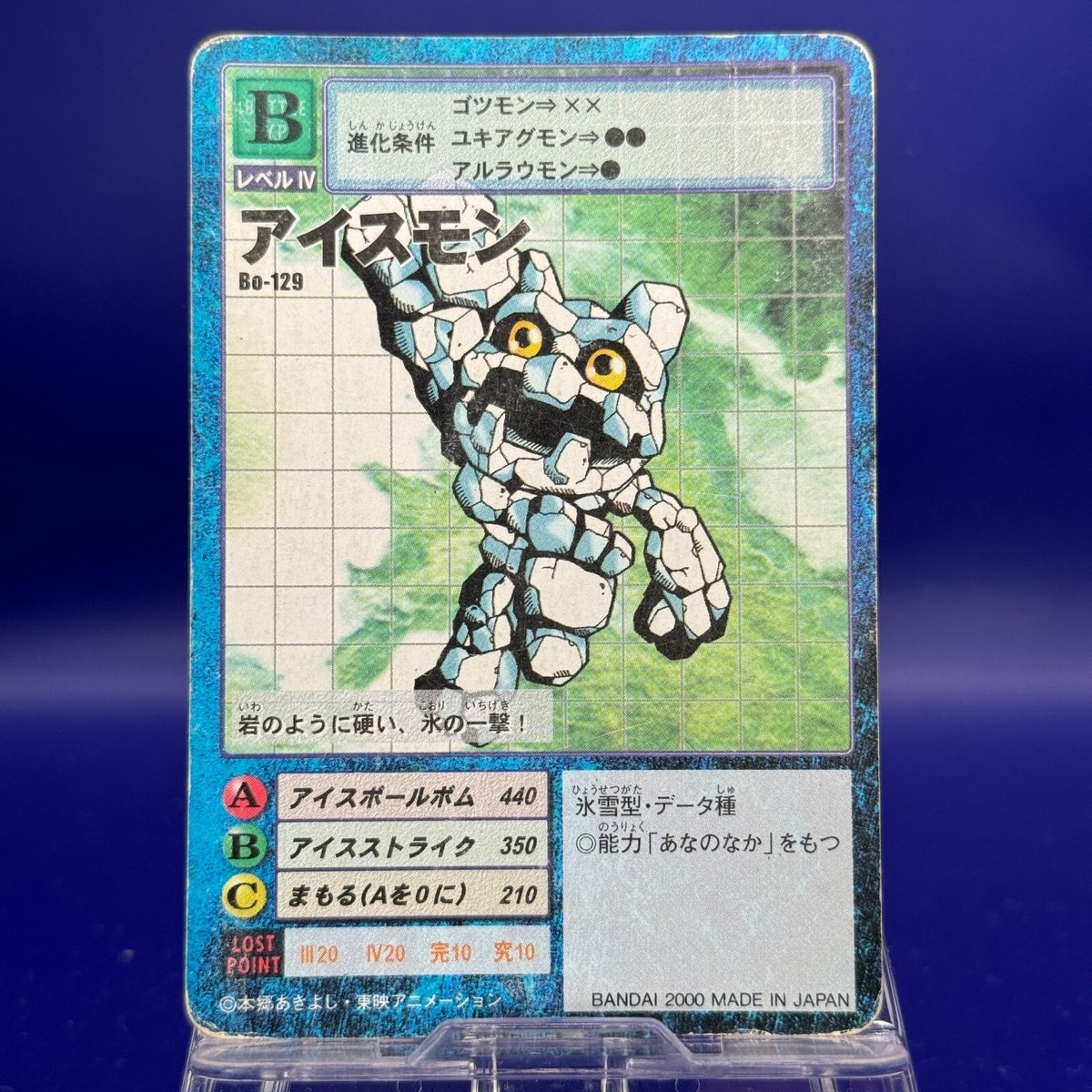 Icemon1 129 Digimon Trading Cards Game TCG Bandai old Anime Japanese Very  Good | eBay