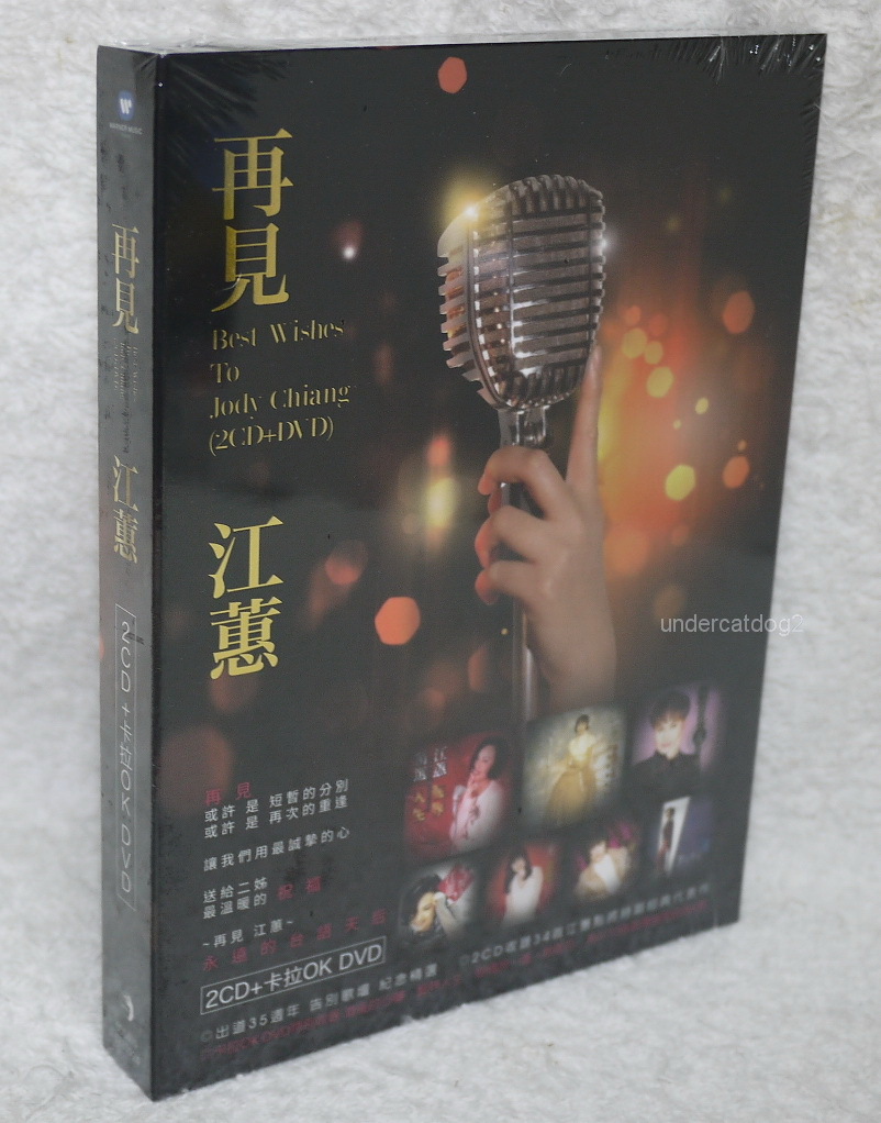 Jody Chiang Best Wishes To 2015 Taiwan 2-CD+DVD (digipak) | eBay