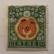 Product Image: 1916 JAPAN 1½ SEN MINT MH OG STAMP #152 MANDARIN DUCK PRINCE HIROHITO