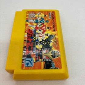 Famicom Choujin Sentai Jetman ANG-OY Rare Game Soft Japan