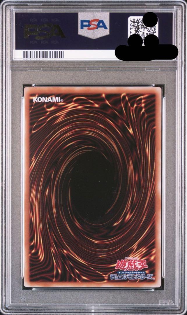 Yu-Gi-Oh Exodia Forbidden One TDPP Reprint PSA10 Ultra 2024