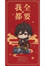 Genshin Impact Zhongli Year  s Gift Bag 17cm Paper Lucky Envelope