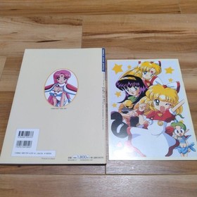​​Twinkle Star Sprites GuideSega Saturn Fan