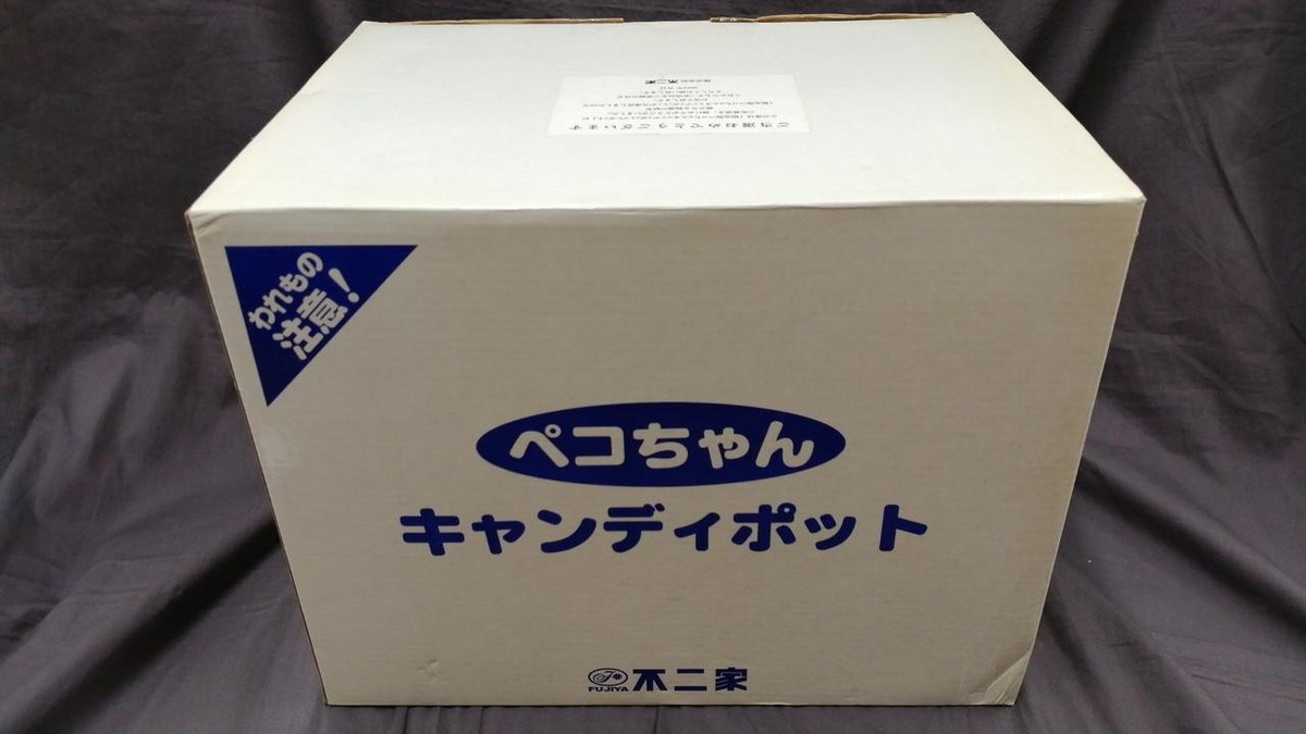 Fujiya Peco Candy Pot Interior Toy | eBay