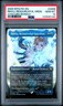 2025 MTG FINAL FANTASY COMMANDER #0468 RIKKU RESOURCEFUL GUARDIAN PSA 10
