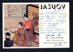 QSL CARD ham radio card * JA3UQV Nara JAPAN 1971 Yukio Nishimoto Bureau stamp