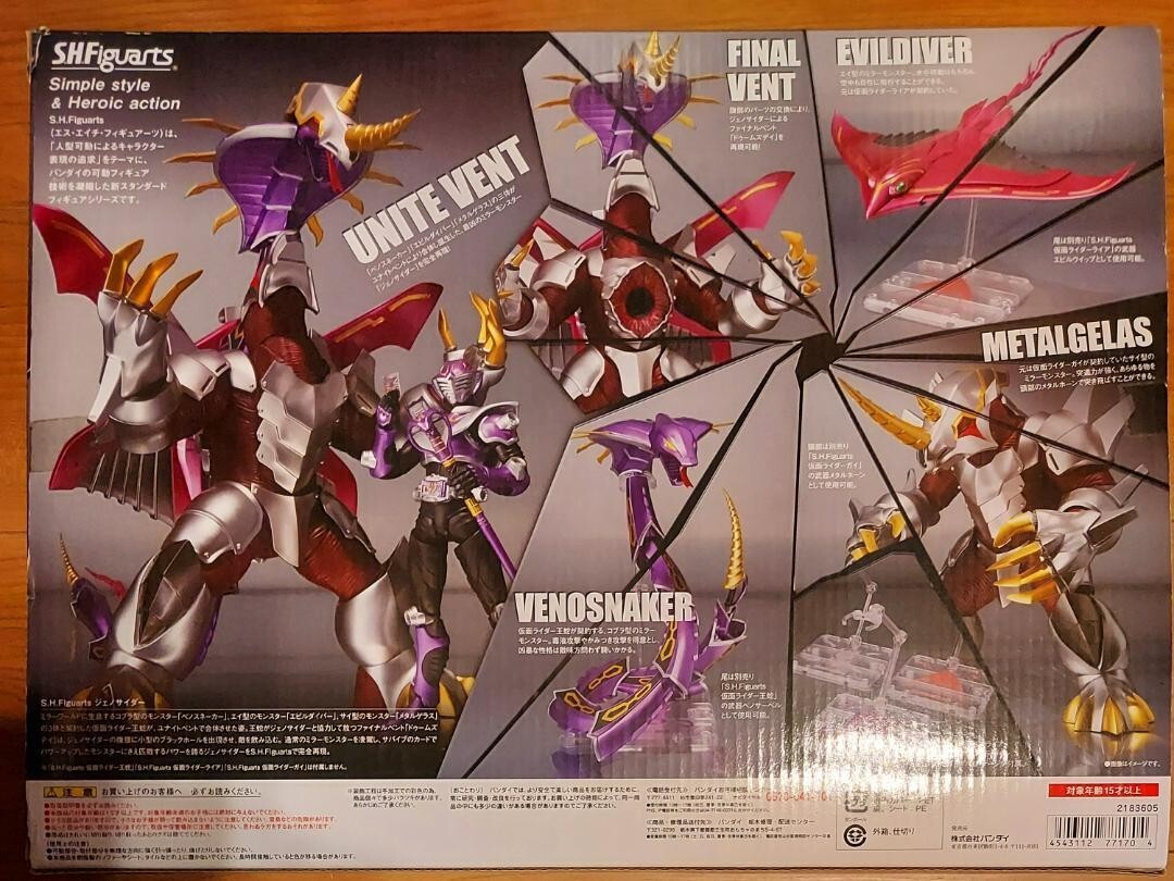 S.H.Figuarts Kamen Rider Ryuki Genocider Exc | eBay