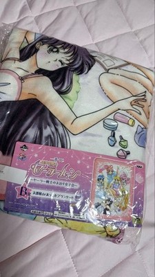 Ichiban Kuji Sailor Moon B Prize Oheya de Atsuka Decke
