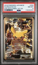 Pikachu Ex 094/087 Cp6: Expansion Pack 20th Anniversary for sale