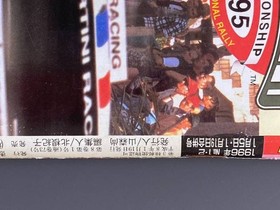Saturn Fan 1996 Jan/Feb Magazine Sega Rally VF2 Strike ZERO Japan