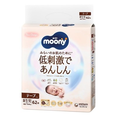 Unicharm Natural Moony Organic Cotton Tape Windeln, Newborn Newborn, weiß 