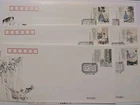 China FDC Lot 2012 Ci Song Dynasty From 1 Euro