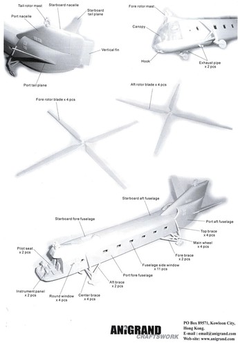 Anigrand Models 1/72 YAKOVLEV YAK-24 HORSE Soviet Helicopter - Picture 4 of 4