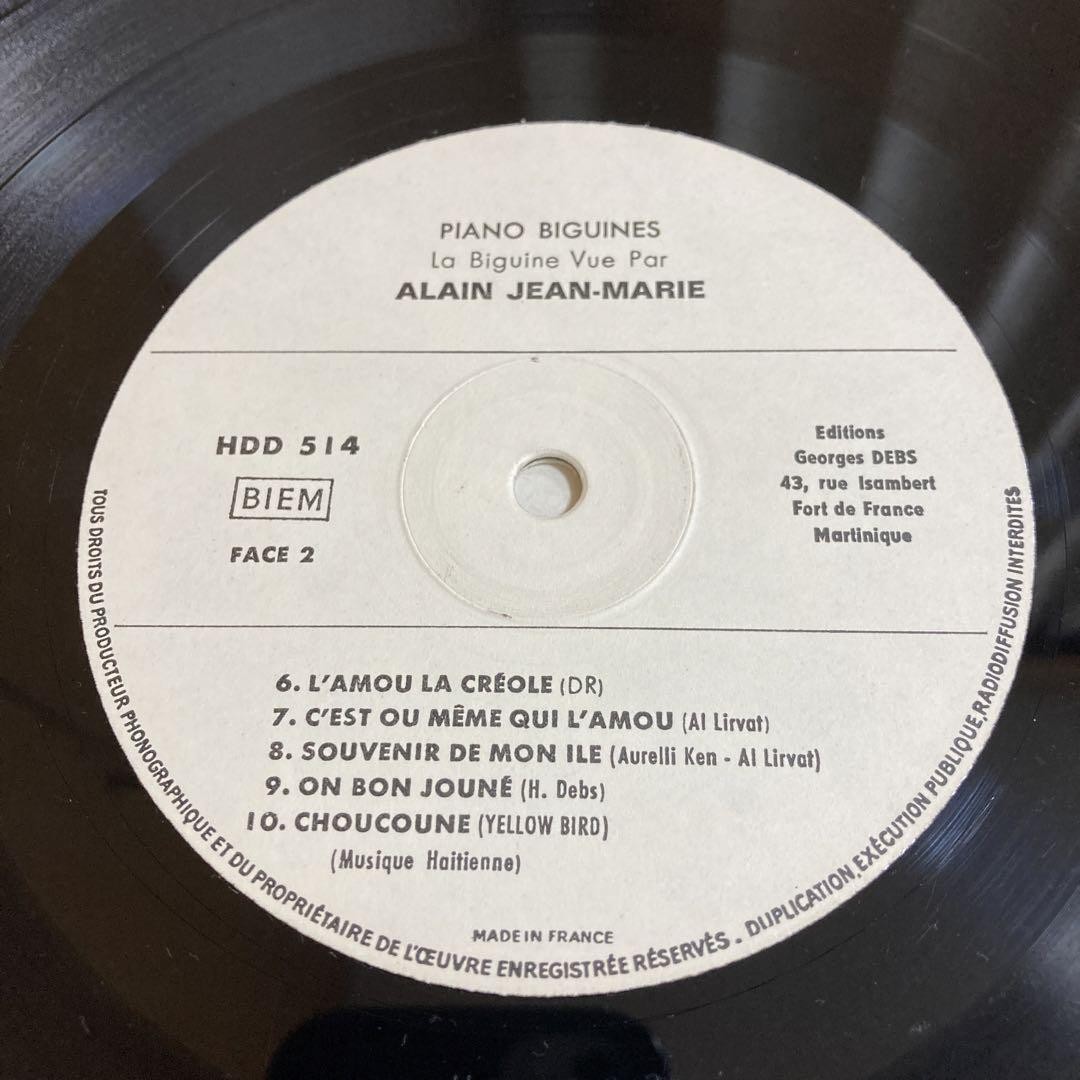 仏盤 ALAIN JEAN-MARIE / PIANO BIGUINES LP Alain Jean-Marie – Piano Biguines – Vinyl (LP, Album), 1969