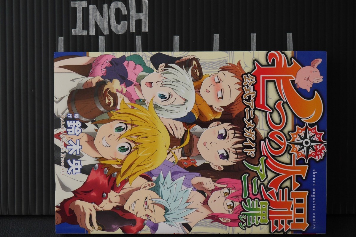 The Seven Deadly Sins Official Anime Guide Book Ani Shin Japanese