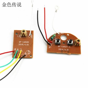 rc car remote and receiver